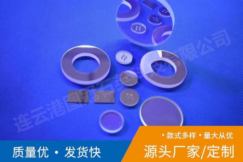 石英片、石英棒的用途、屬性分析